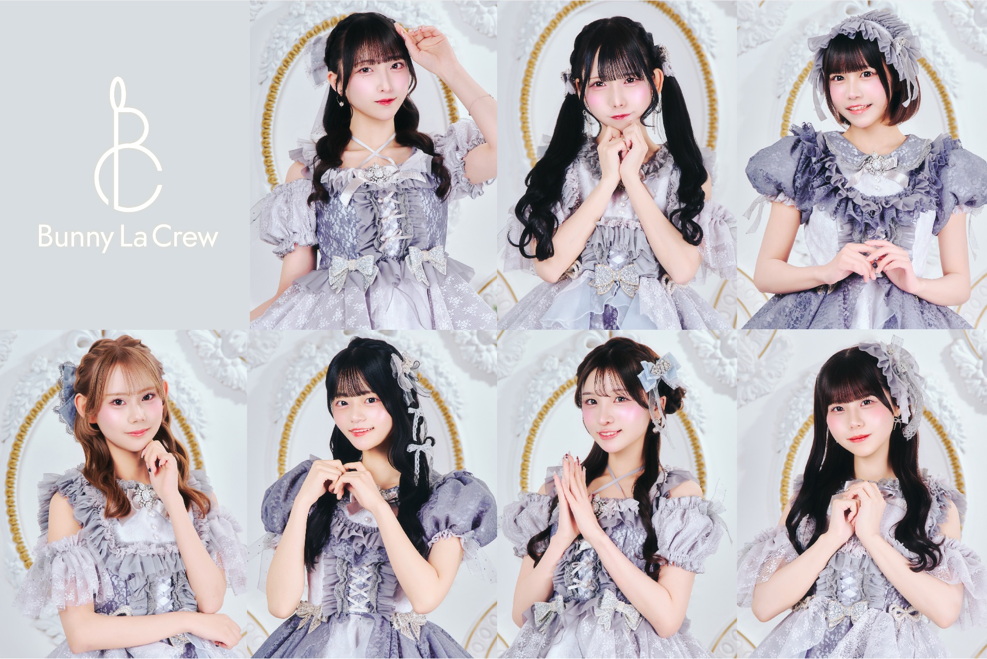 Bunny La Crew