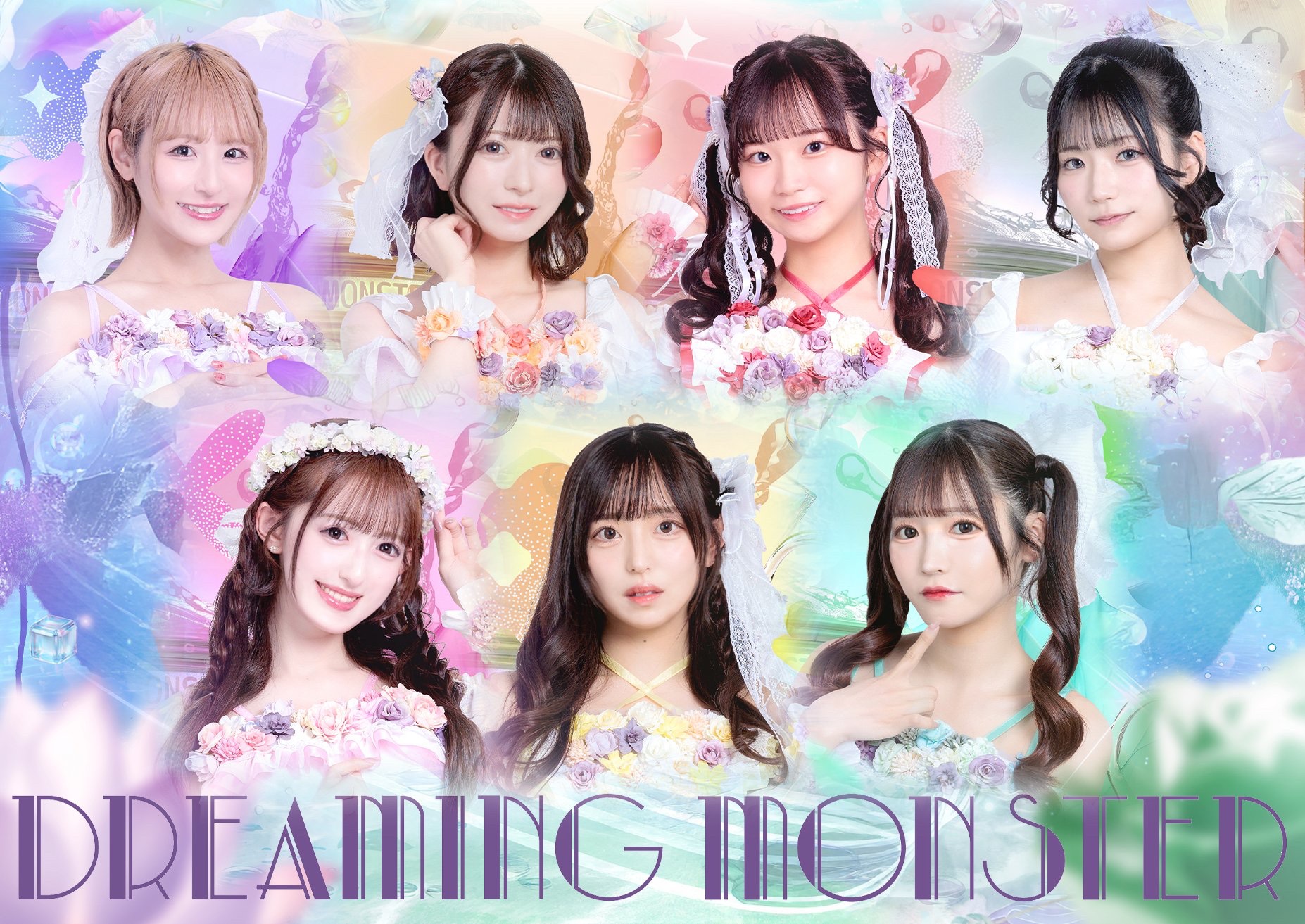 DREAMING MONSTER