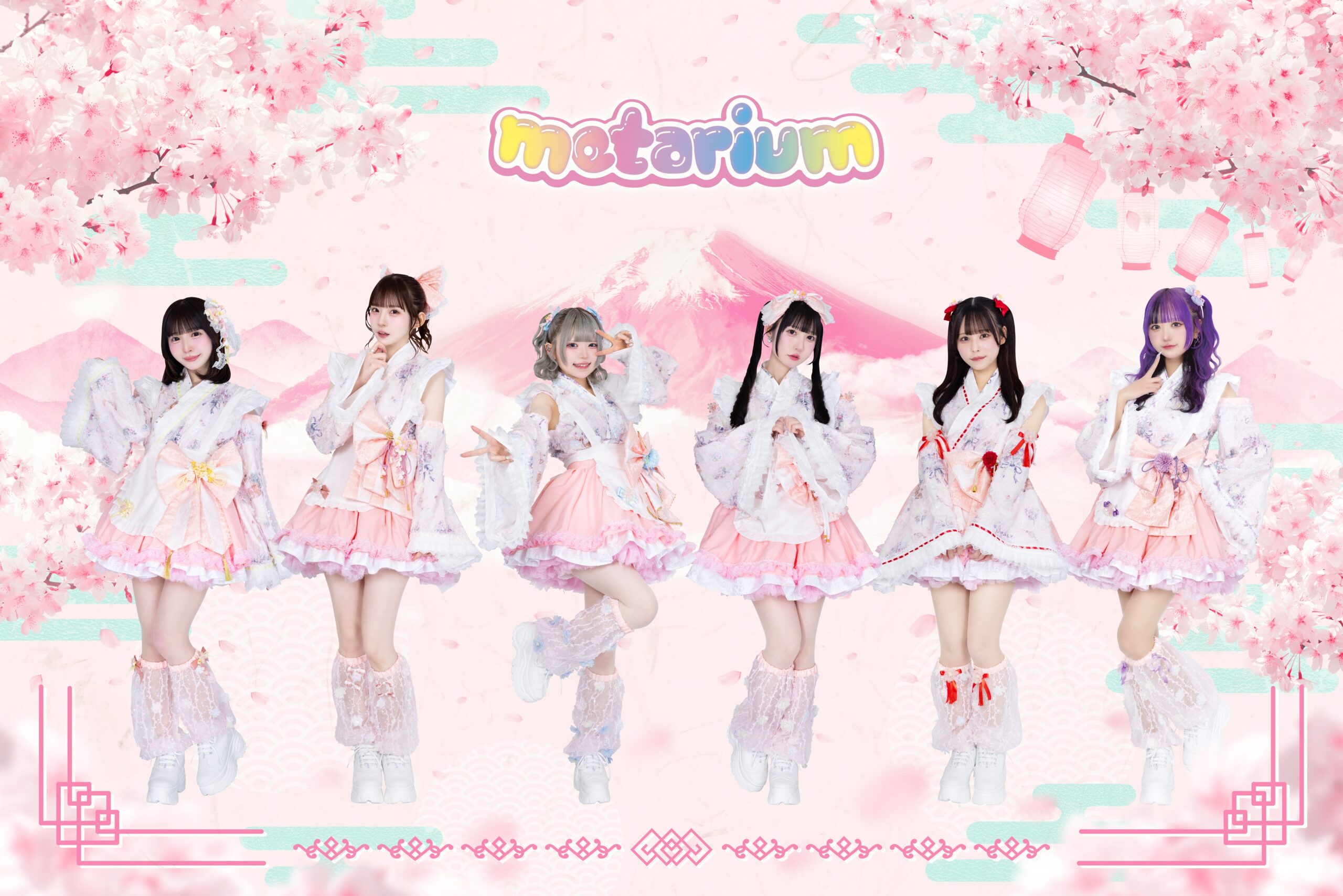 metarium