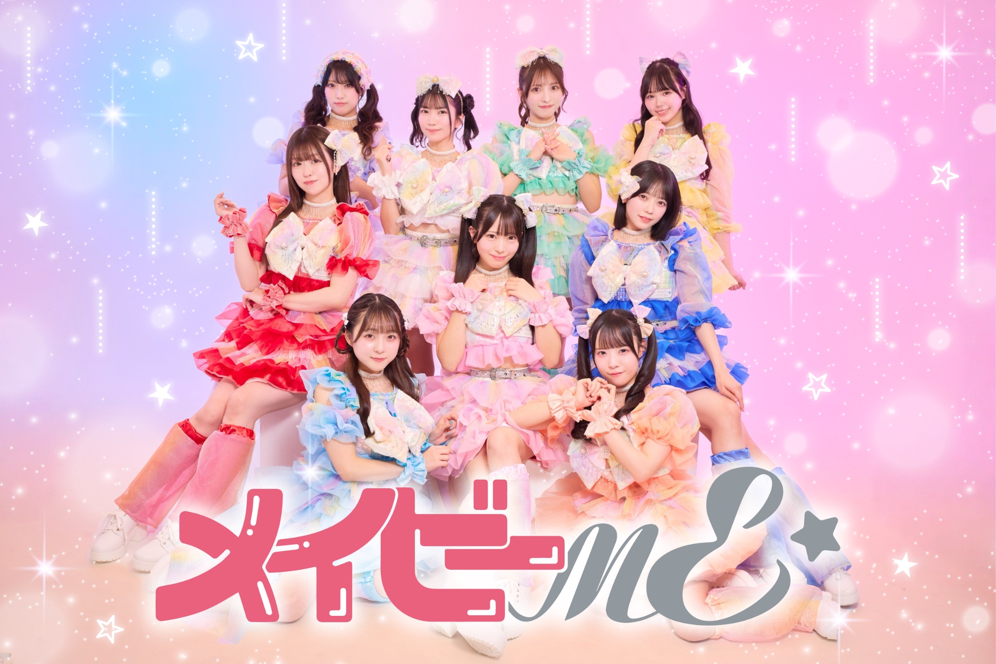 メイビーME