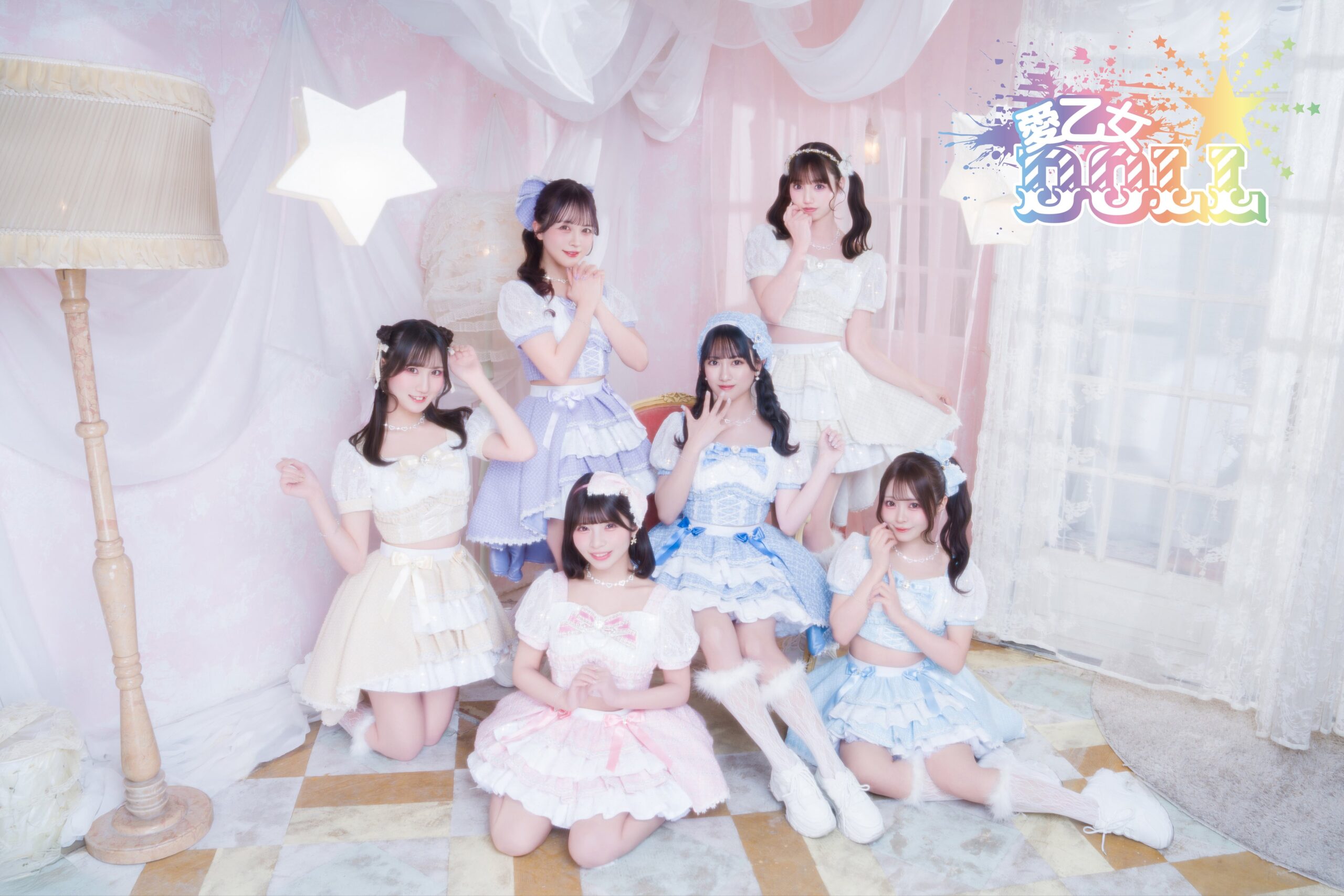愛乙女★DOLL