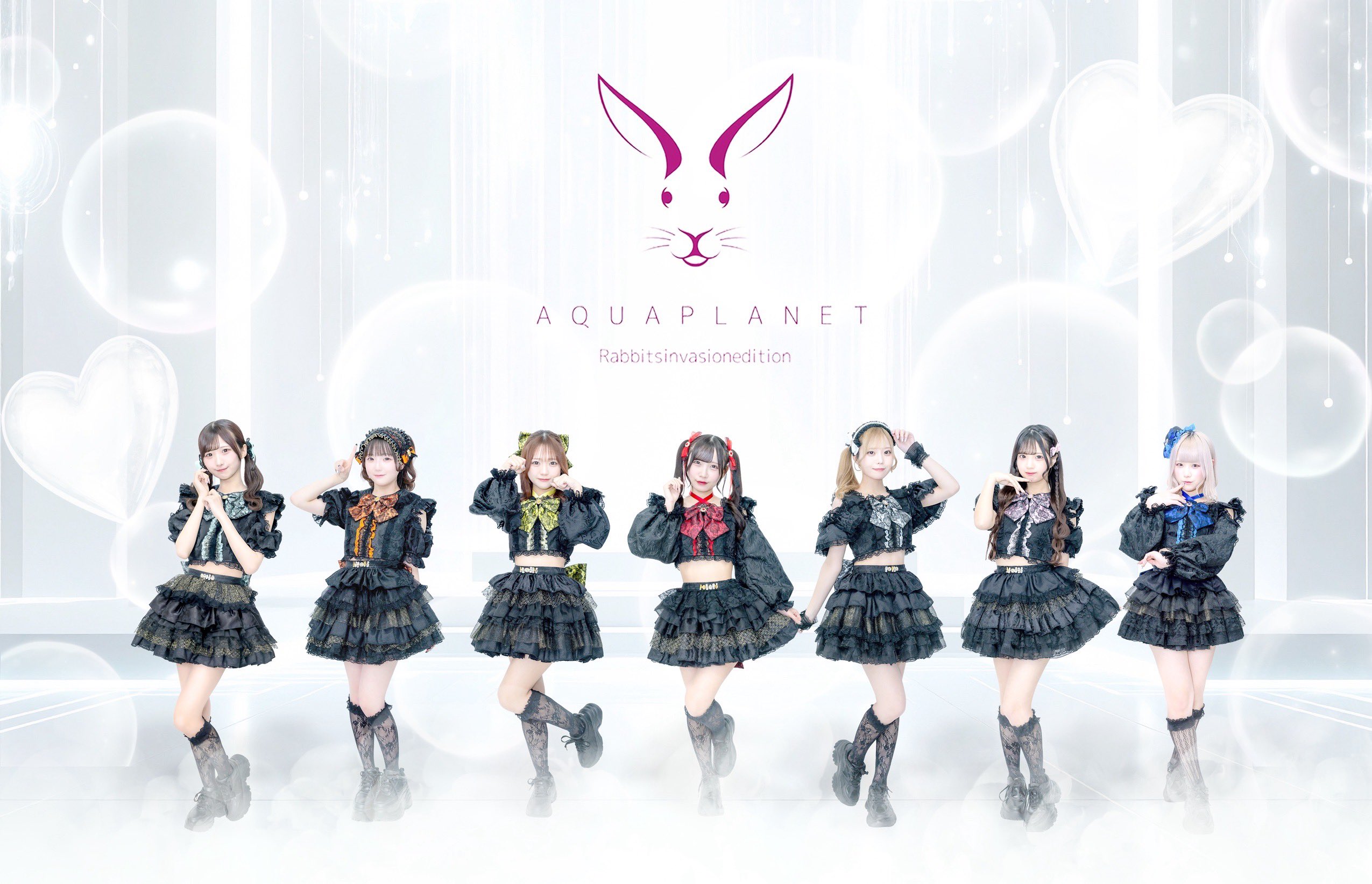 AQUA PLANET