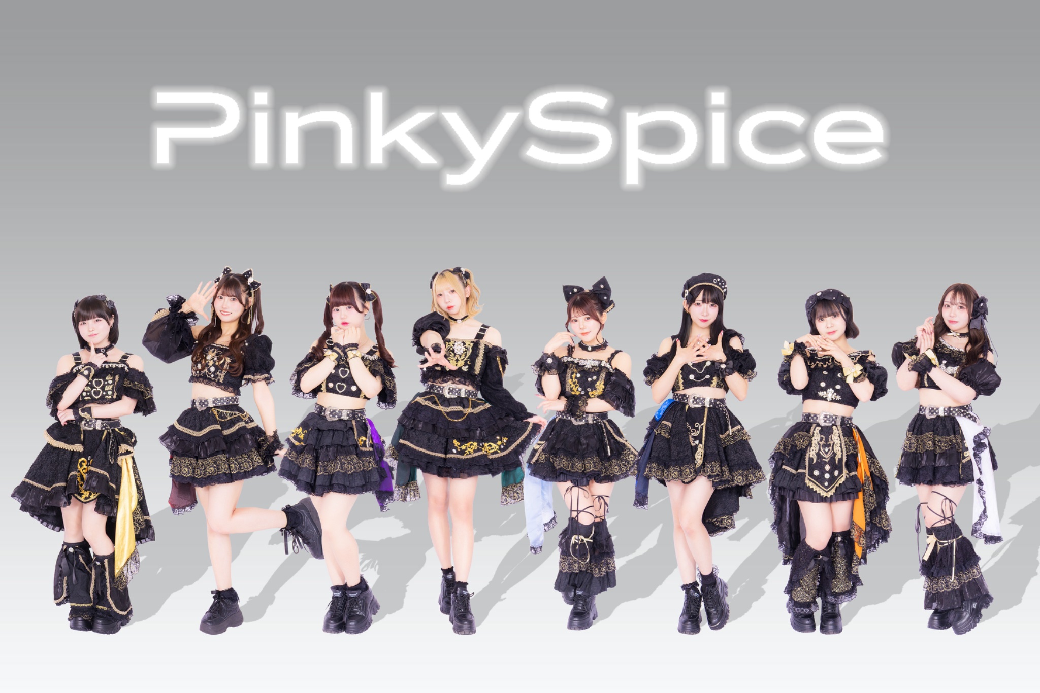 PinkySpice