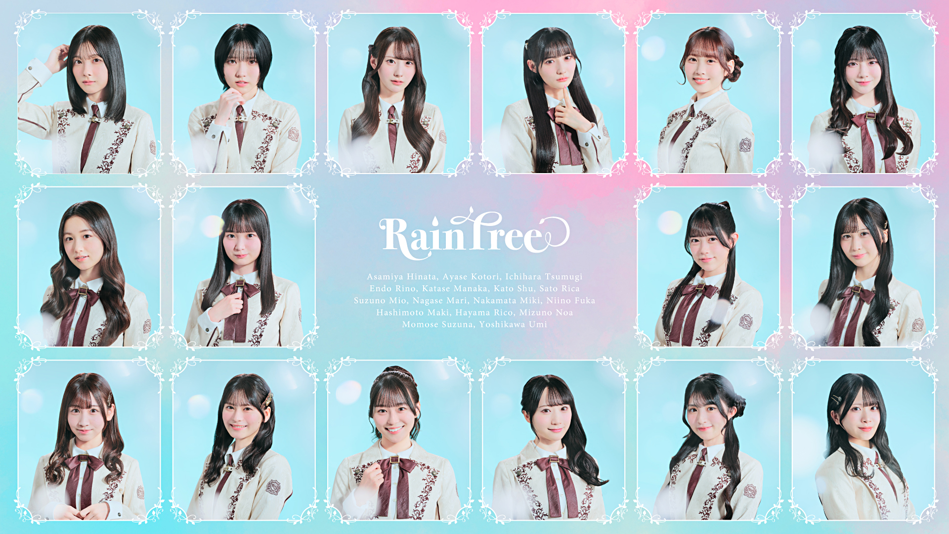 Rain Tree