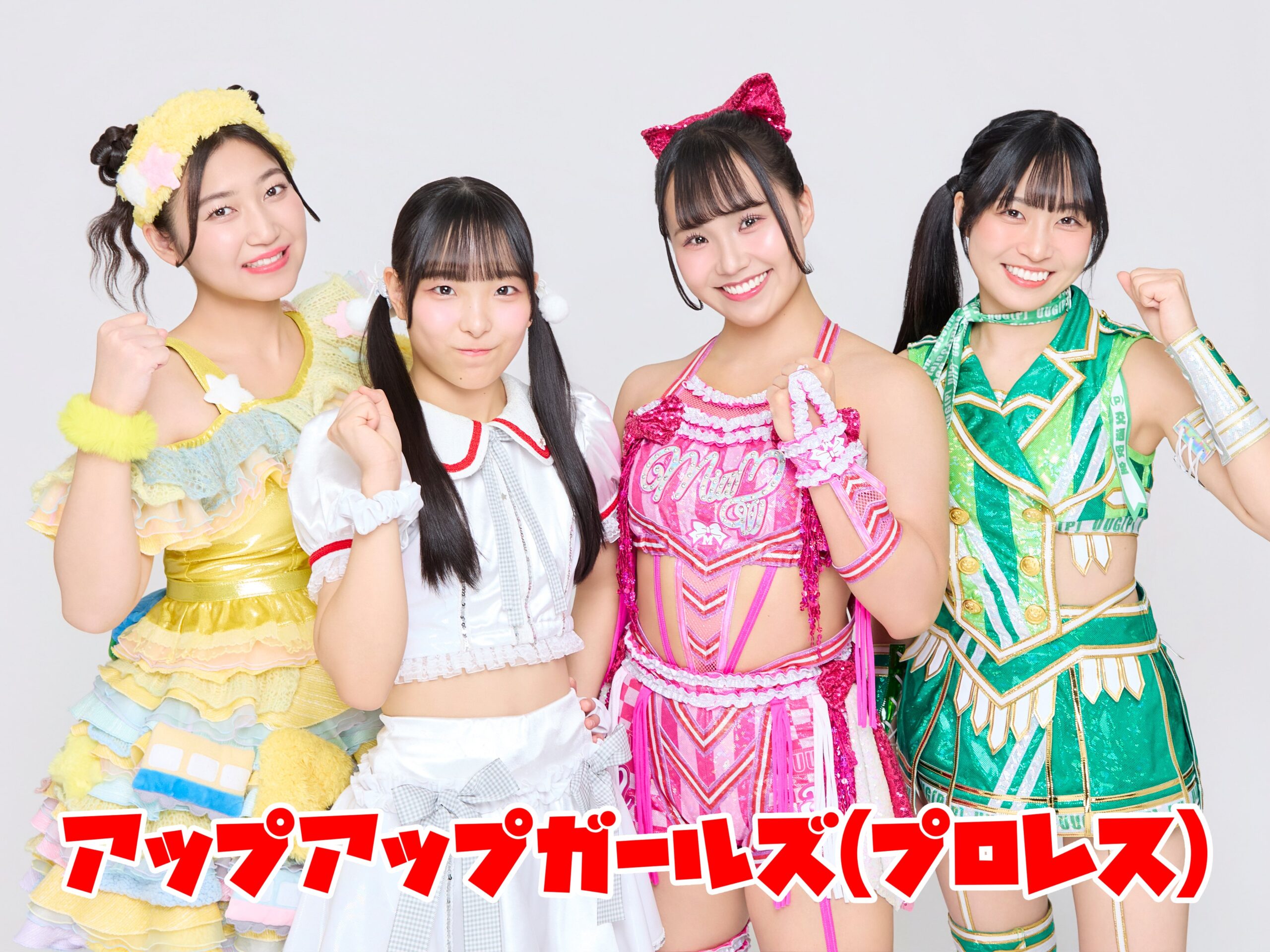 アップアップガールズ（プロレス）