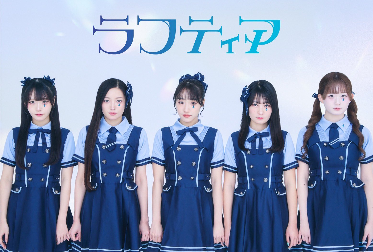 ラフティア