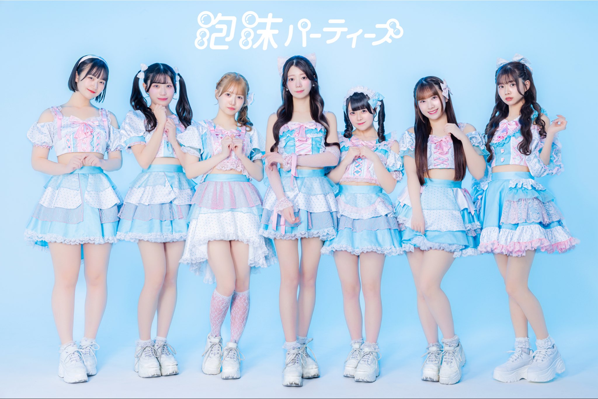 泡沫パーティーズ